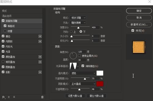 巴西身份证样本照片